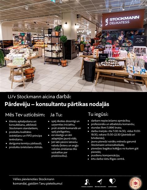 darbs pārtikas nodaļā : Stockmann.